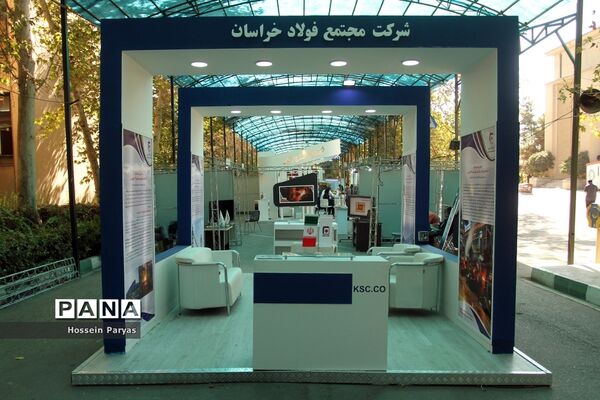 سومین جشنواره ایده‌های ارزش آفرین در معدن و صنایع معدنی
