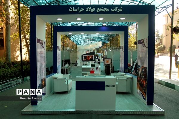 سومین جشنواره ایده‌های ارزش آفرین در معدن و صنایع معدنی