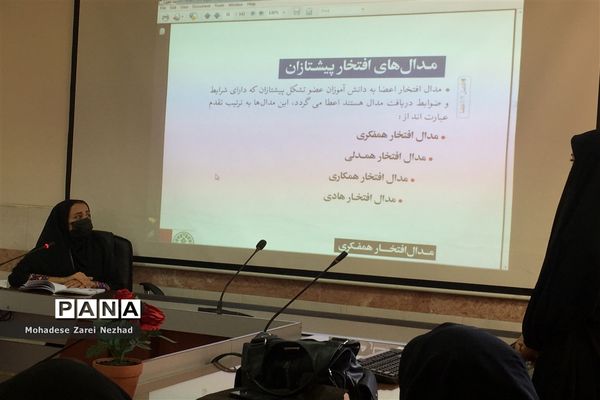 جلسه توانمندسازی مربیان پیشتاز شهرستان قرچک