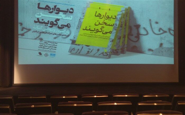 ابویی: نگران شرایط فرهنگی و آموزشی دختران افغانستان هستم