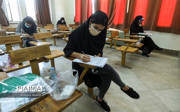 اعلام زمان انتشار رتبه علمی داوطلبان آزمون ارشد