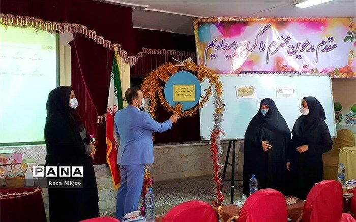 زنگ پیوند اولیا و مربیان ناحیه یک بهارستان نواخته شد