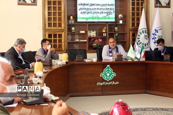 جلسه تبیین برنامه‌های سازمان دانش‌آموزی در ارومیه