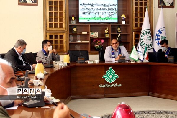 جلسه تبیین برنامه‌های سازمان دانش‌آموزی در ارومیه