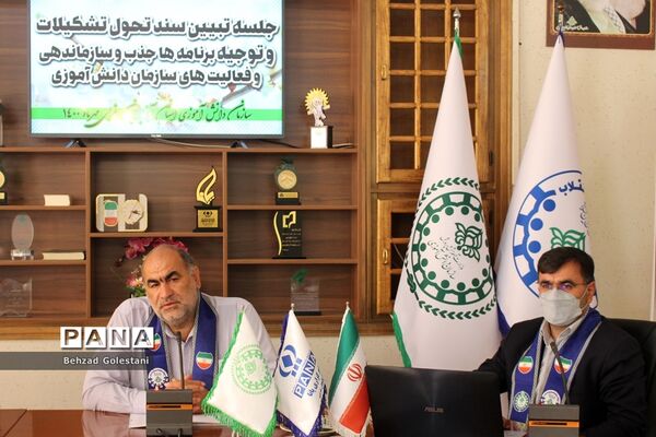 جلسه تبیین برنامه‌های سازمان دانش‌آموزی در ارومیه