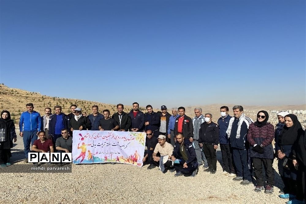 همایش پیاده‌روی فرهنگیان استان به مناسبت هفته تربیت‌بدنی