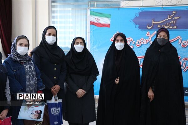 تجلیل از قهرمانان، مقام آوران و نام آوران عرصه‌های ورزشی و قرآنی در سطح بین‌المللی و کشوری ناحیه پنج