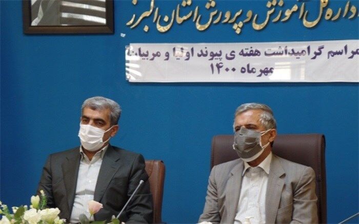 البرز از مناطق پیشرو در حوزه انجمن اولیا و مربیان است