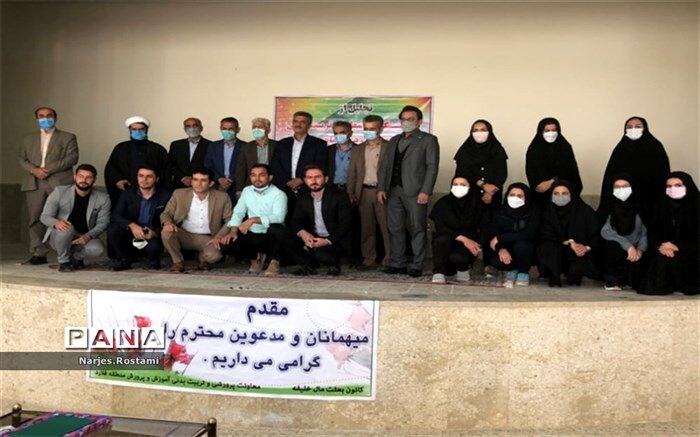 برگزاری جلسه تجلیل از بازنشستگان و دبیران تربیت‌بدنی فلارد