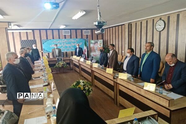 برگزاری سی و پنجمین نشست شورای آموزش و پرورش ناحیه 2 کرج و شهرستان فردیس
