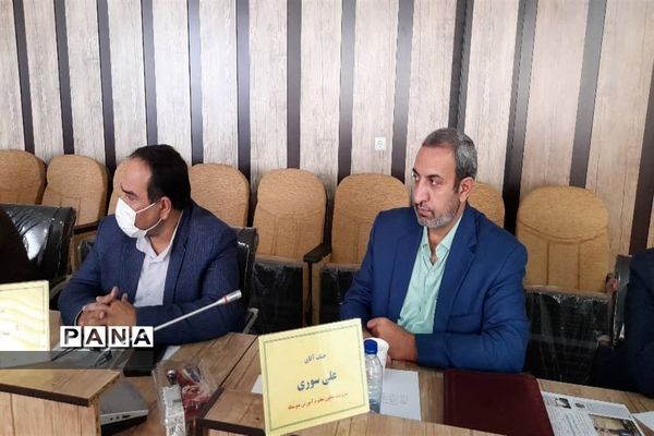 برگزاری سی و پنجمین نشست شورای آموزش و پرورش ناحیه 2 کرج و شهرستان فردیس