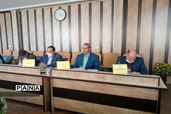 برگزاری سی و پنجمین نشست شورای آموزش و پرورش ناحیه 2 کرج و شهرستان فردیس