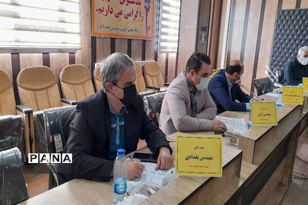 برگزاری سی و پنجمین نشست شورای آموزش و پرورش ناحیه 2 کرج و شهرستان فردیس