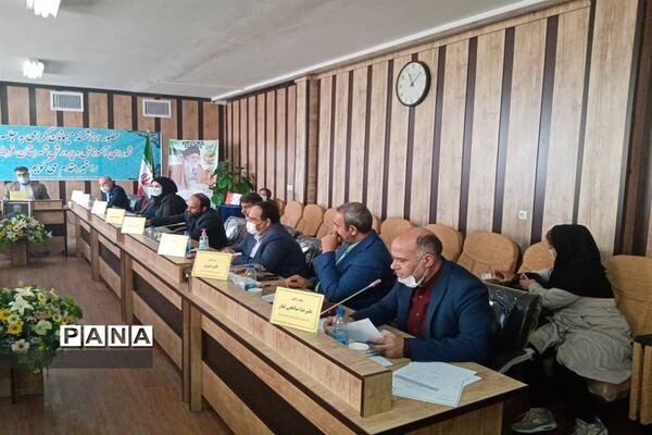 برگزاری سی و پنجمین نشست شورای آموزش و پرورش ناحیه 2 کرج و شهرستان فردیس
