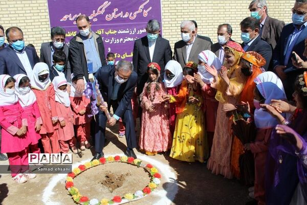 مراسم نمادین جمع‌آوری مدارس کانکسی کهگیلویه و بویراحمد
