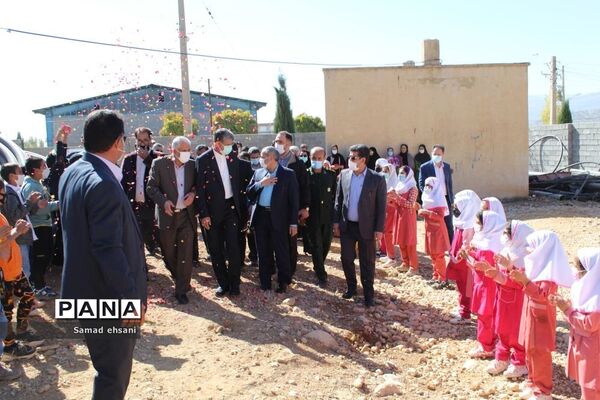مراسم نمادین جمع‌آوری مدارس کانکسی کهگیلویه و بویراحمد