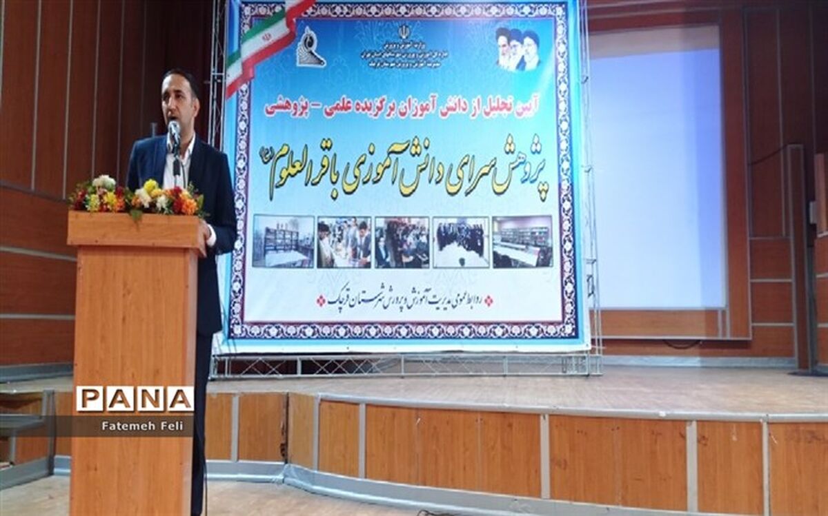 اصلی‌ترین رسالت پژوهش‌سراها، هدایت دانش‌آموزان به سمت استعدادهای آنها است