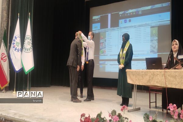 آموزش بسته تحولی پیشتازان