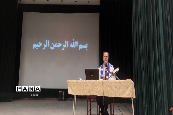 آموزش بسته تحولی پیشتازان