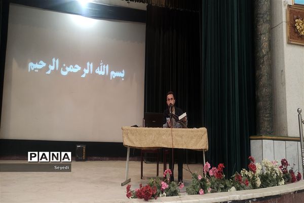 آموزش بسته تحولی پیشتازان