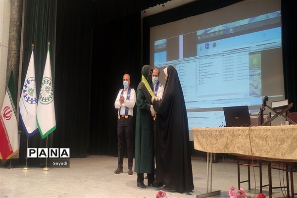 آموزش بسته تحولی پیشتازان