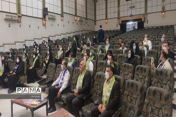 آموزش بسته تحولی پیشتازان