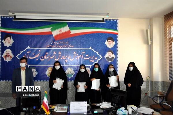 تجلیل از دانش‌آموزان فعال پیشتاز نجف آباد در زمینه خبرنگاری، مناظره و مجلس دانش‌آموزی