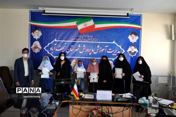 تجلیل از دانش‌آموزان فعال پیشتاز نجف آباد در زمینه خبرنگاری، مناظره و مجلس دانش‌آموزی