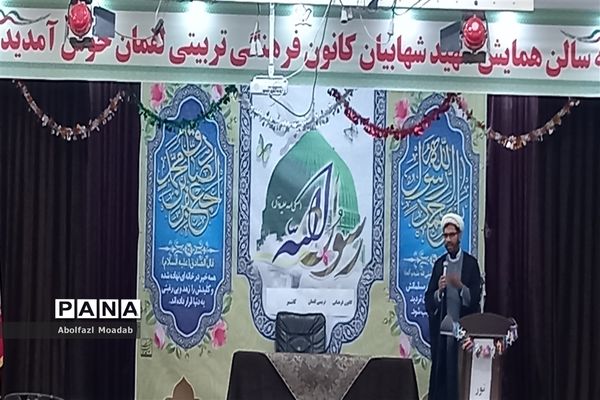 نشست کارگروه تخصصی معاونان و مربیان پرورشی شهرستان کاشمر