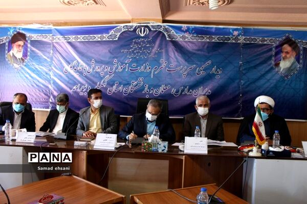 نشست صمیمی سرپرست وزارت آموزش و پرورش با فرهنگیان استان کهگیلویه و بویراحمد