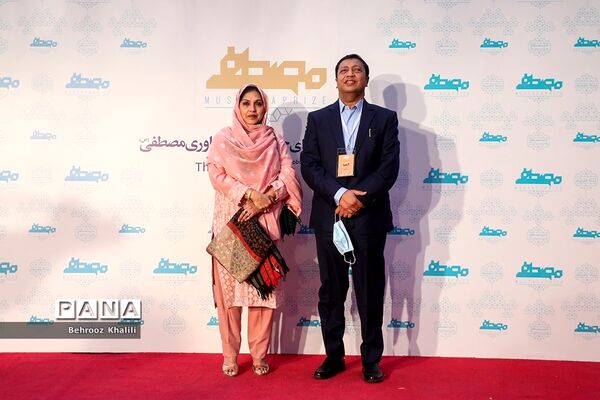 چهارمین دوره اعطای جایزه مصطفی (ص)