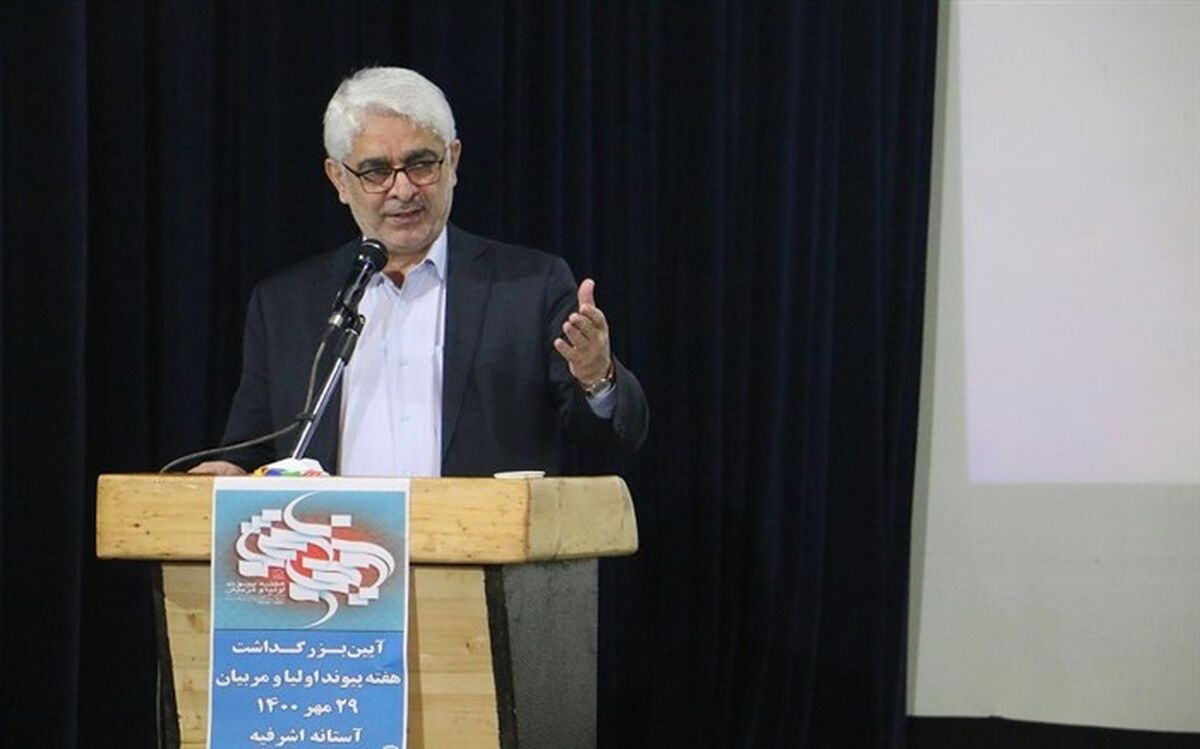 در زیست بوم جدید نقش انجمن اولیا و مربیان در مدارس بی بدیل است