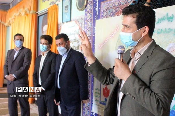 ویژه برنامه میلاد پیامبر خوبی ها و هفته وحدت در آموزش و پرورش استان بوشهر