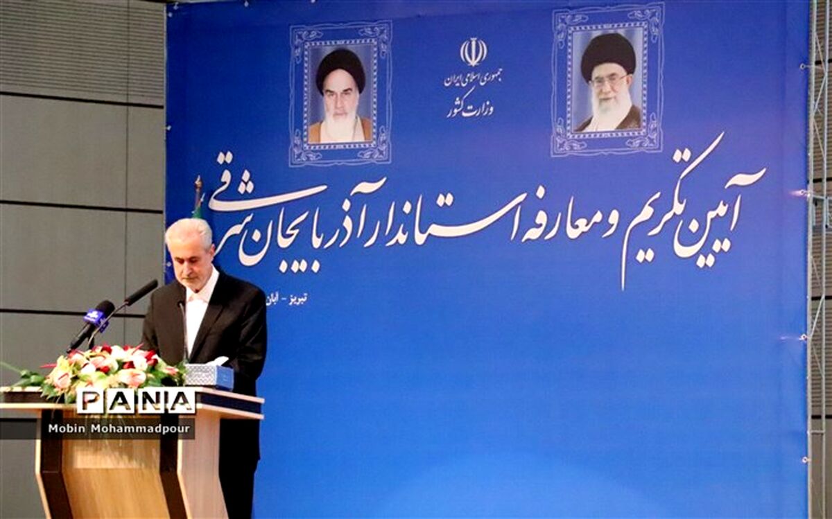 استان ما یکی از امن‌ترین استان‌های کشور است