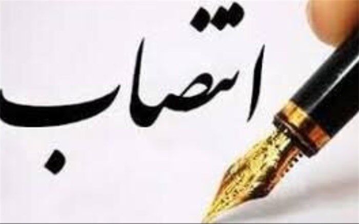 5 انتصاب جدید شهردار تهران