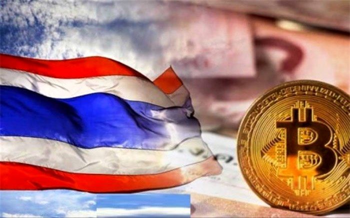 چرا تایلند نگران سرمایه‌گذاری مردم در ارزهای دیجیتال است