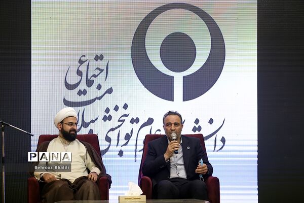 جشن ازدواج دانشجویی