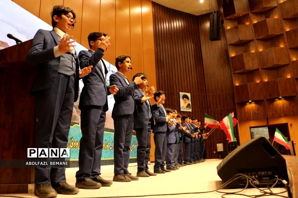 یادواره بهشتیان آشنا