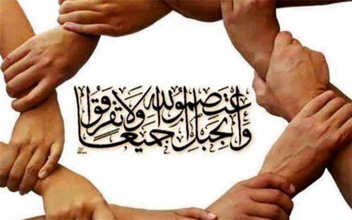 «تفرقه» قتلگاه اسلام