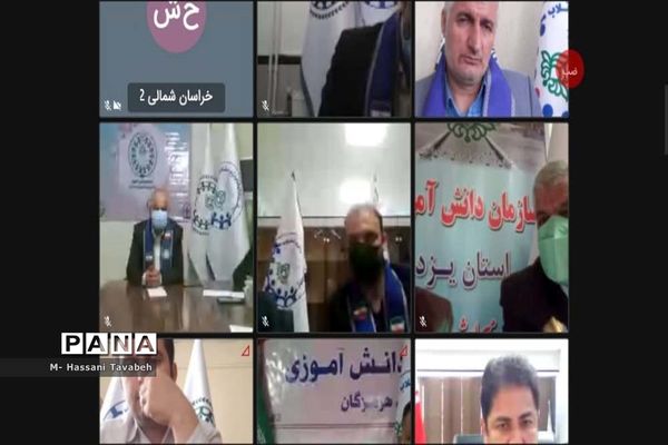 نشست مجازی مدیر و رابطین سازمان دانش‌آموزی سراسر کشور