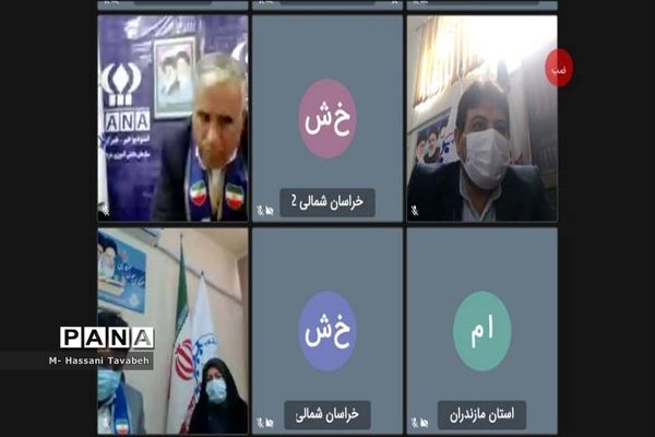 نشست مجازی مدیر و رابطین سازمان دانش‌آموزی سراسر کشور