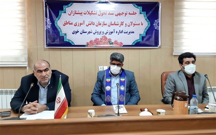 نشست آموزشى، توجیهى برنامه‌هاى سازمان دانش‌آموزی در خوی برگزار شد