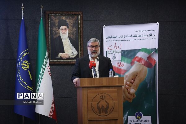 همایش ملی ایران مهربان و نمایشگاه آثار هنری کودکان طرح اکرام ایتام و محسنین