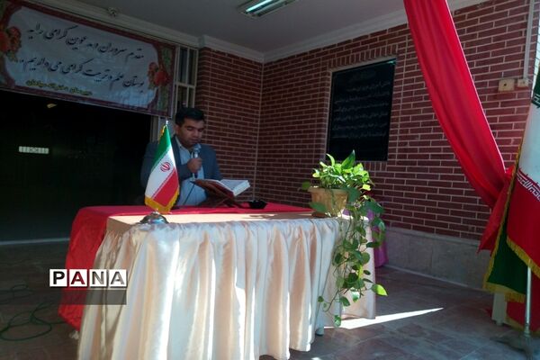 افتتاحیه هفتمین دوره طرح مصباح الهدی در بهارستان دو
