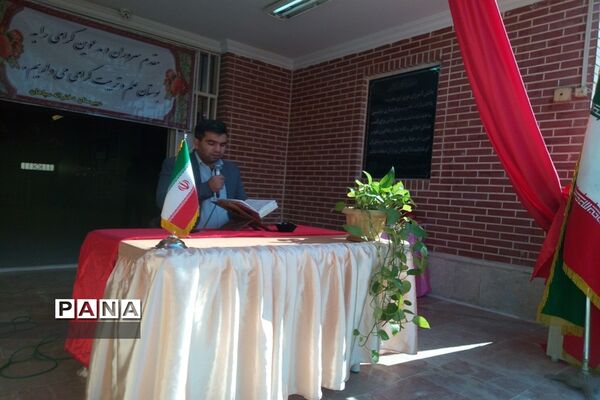 افتتاحیه هفتمین دوره طرح مصباح الهدی در بهارستان دو