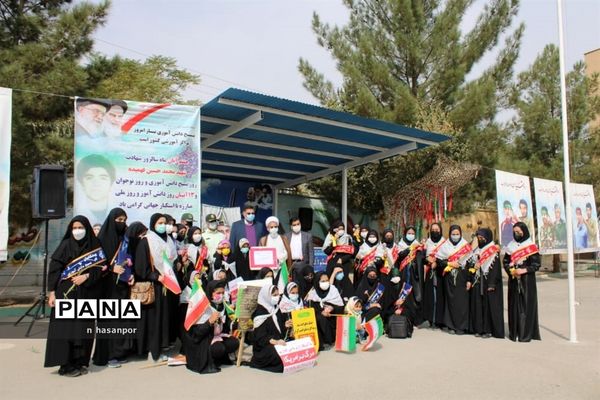 برگزاری صبحگاه مشترک به مناسبت هفته بسیج دانش‌آموزی در فلاورجان