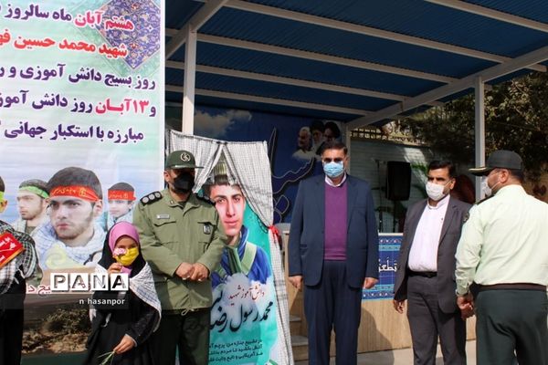 برگزاری صبحگاه مشترک به مناسبت هفته بسیج دانش‌آموزی در فلاورجان