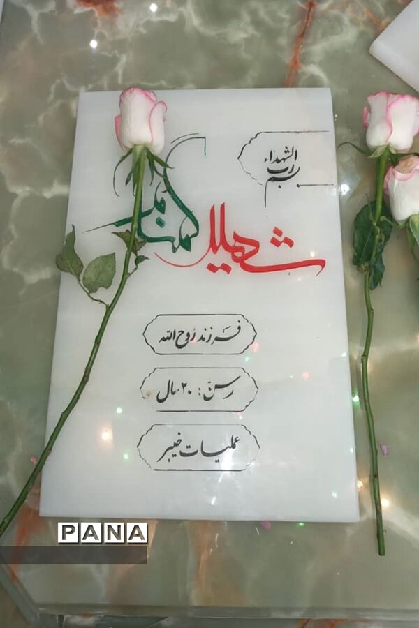 گرامیداشت روز نوجوان در بندرامام خمینی(ره)