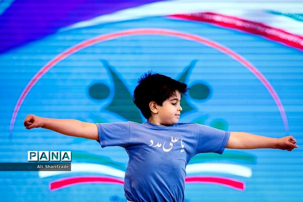 افتتاحیه طرح سواد حرکتی کشوری