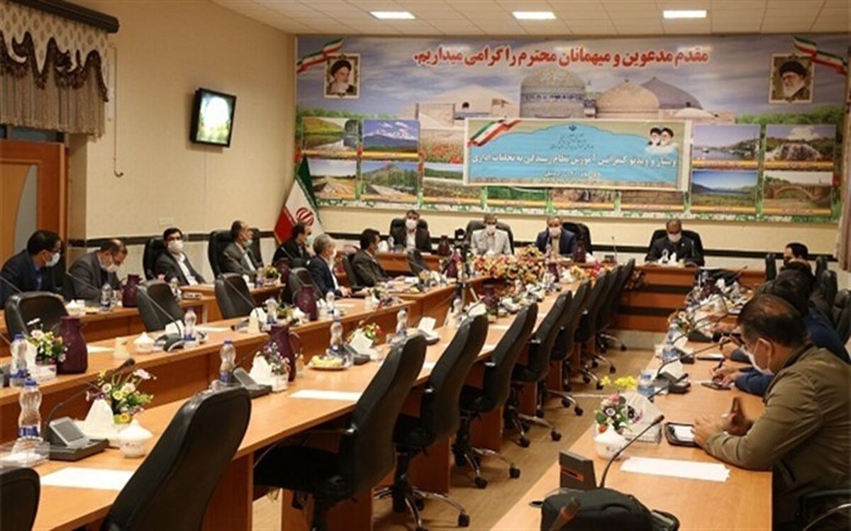 برگزاری وبینار آموزش نظام رسیدگی به تخلفات اداری